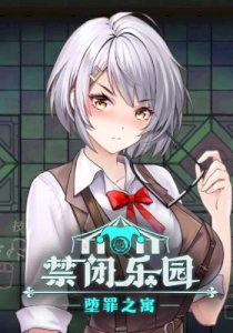 Deadland- Fallen Apartment Deadland- Fallen Apartment