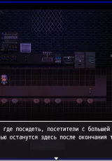 Succum Brewery 2