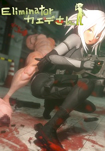 Kaede the Eliminator