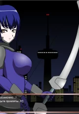 Fuuma Girl Maisa 1