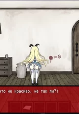 Alice in the Land of Dreams 1