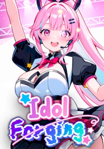 Idol Forging Idol Forging