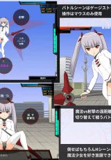 Magical Girl Buster 3