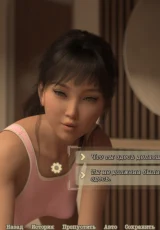 My Best Friend's Sister 3