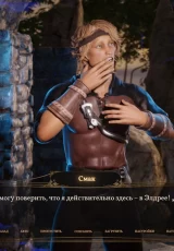Eldrea: SEX Saga 2