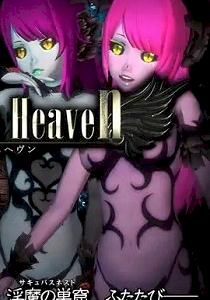 Succubus Heaven
