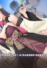 Mirai's Midnight Stream 1 Mirai's Midnight Stream 1