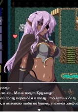The Dungeon of Lulu Farea 2