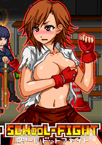 School Dot Fight