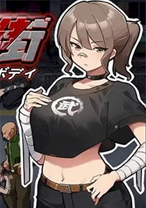 Sinful City – Lewd Body Sinful City – Lewd Body