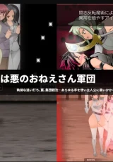 One x Shota ACT: Smash Boy 2