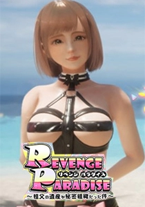 Revenge Paradise ~My Grandfather Left behind a Secret Organization~