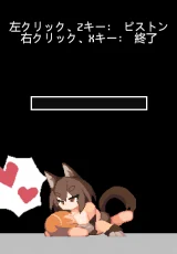 Monmusu Tower 1 Monmusu Tower 1