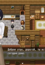 Tale of Lust 1