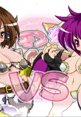 MONMUSU * FIGHT! 2