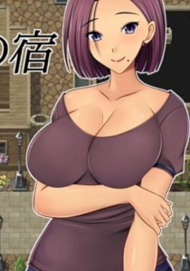 Wife Stealing Inn