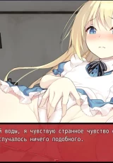 Alice in the Land of Dreams 3