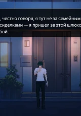 Night Owl Simulator 3