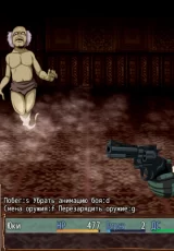 Ghost Castle Gunsweeper 0