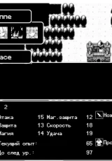 Mon-Musu Master 3