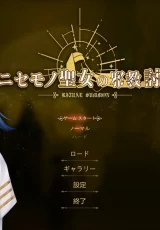 Ritual summon 3