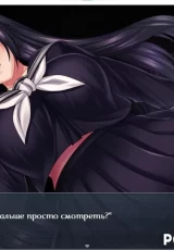 In a Certain Mansion 3
