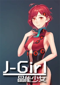 J-Girl