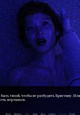 Rape Day 2