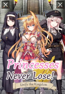 Princesses Never Lose! Princesses Never Lose!