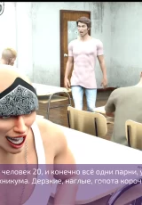 Life and Sex in Men's Сollege 1