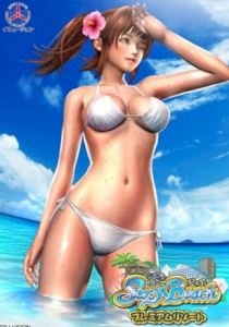 Sexy Beach Premium Resort