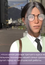 Life and Sex in Men's Сollege 3