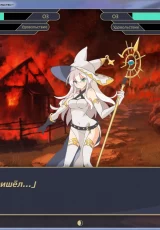 White Witch Sol 1