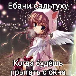 данил ангел данил ангел
